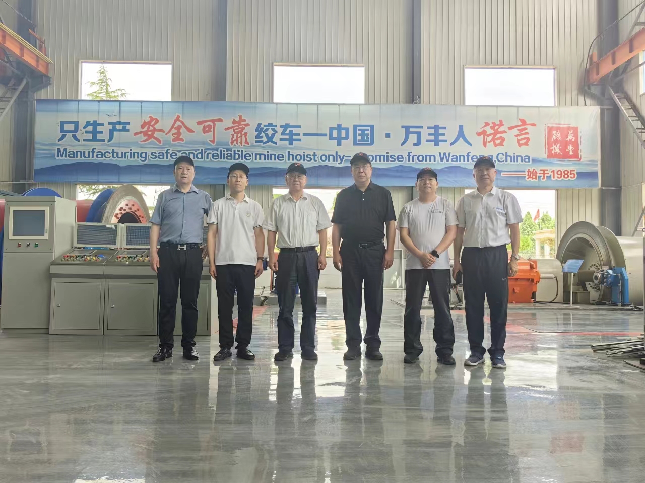 炎炎盛夏，萬(wàn)豐蒸蒸日上，感謝各部門領(lǐng)導(dǎo)蒞臨指導(dǎo)！