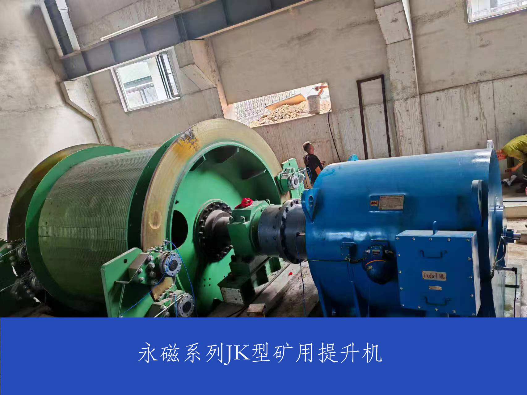 1737513424136488.jpg 永磁JK.jpg